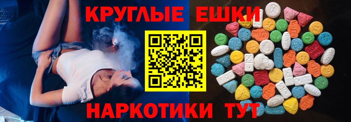 Экстази  ЭКСТАЗИ ешки  мориарти как зайти  Вход с VPN  Нижний Тагил  Экстази Дубай 