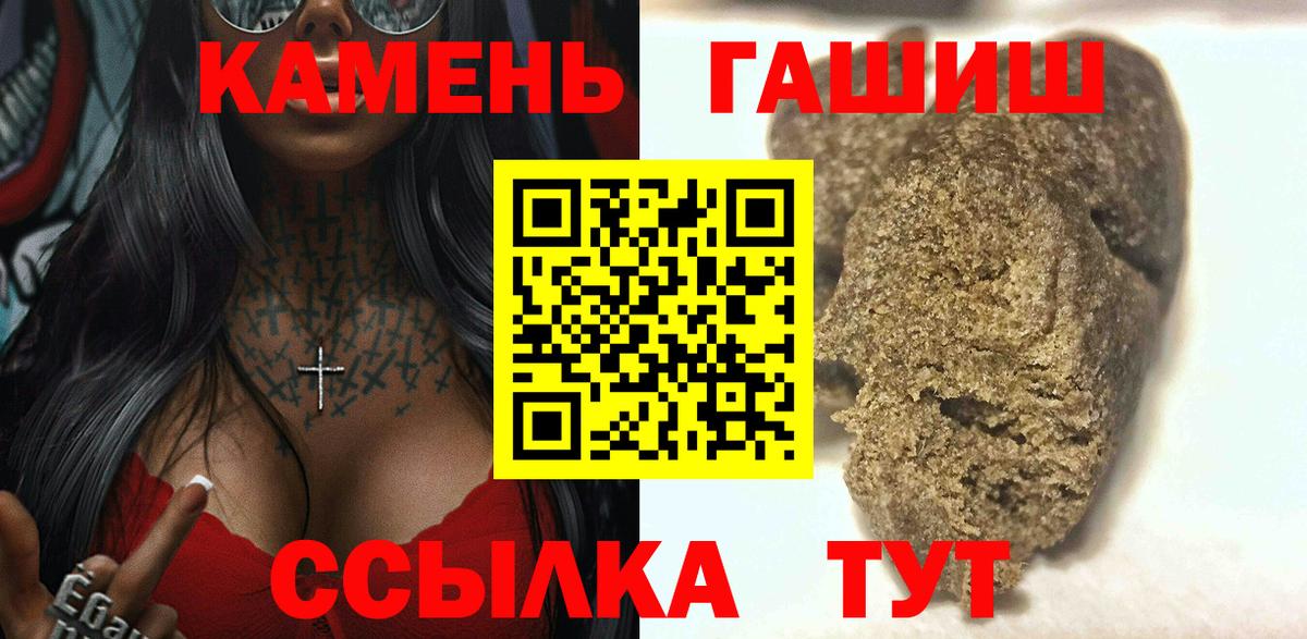 ГАШИШ 40% ТГК Нижний Тагил