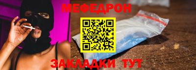 МДПВ Брянск