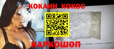 мефедрон VHQ Боровичи