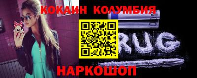 бутират Братск