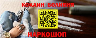 мефедрон VHQ Боровичи