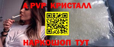 бутират Братск