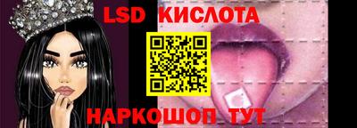 бутират Братск
