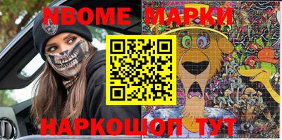 мефедрон VHQ Боровичи