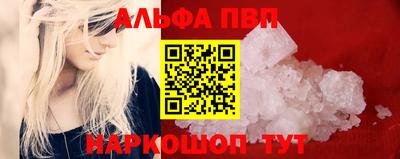 мефедрон VHQ Боровичи