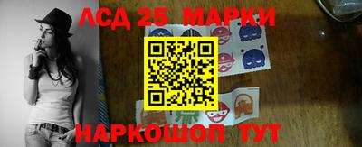 бутират Братск