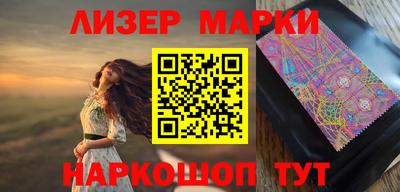 бутират Братск