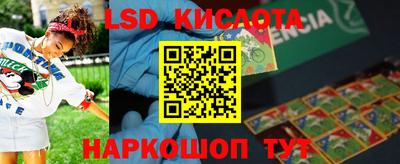 мефедрон VHQ Боровичи
