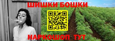 бутират Братск