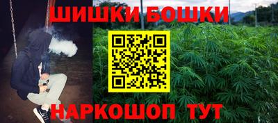 мефедрон VHQ Боровичи
