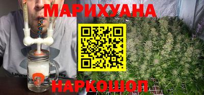 бутират Братск