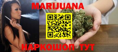 мефедрон VHQ Боровичи