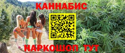 бутират Братск