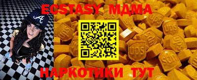 бутират Братск