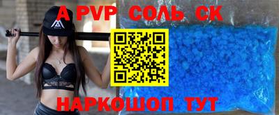 мефедрон VHQ Боровичи