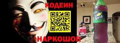бутират Братск
