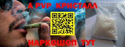 мефедрон VHQ Боровичи