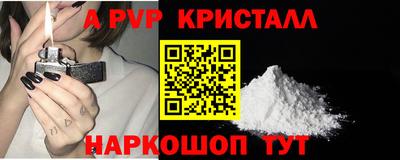 мефедрон VHQ Боровичи