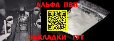 бутират Братск