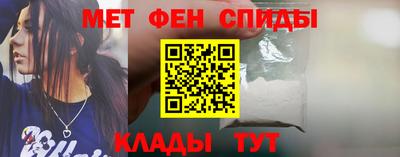 мефедрон VHQ Боровичи