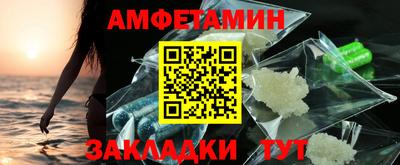 мефедрон VHQ Боровичи