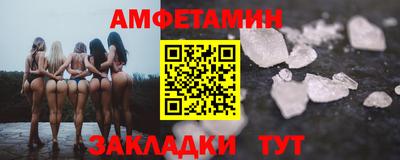 мефедрон VHQ Боровичи