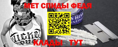 бутират Братск