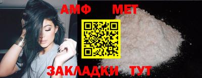 бутират Братск