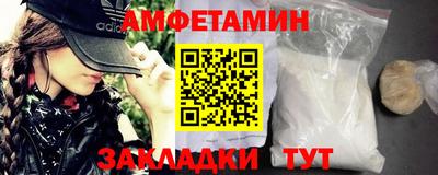 бутират Братск