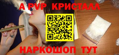 бутират Братск