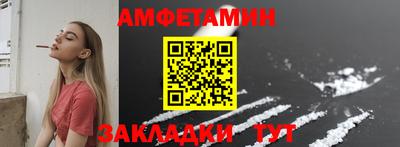 бутират Братск