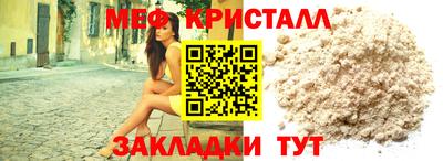 МДПВ Брянск
