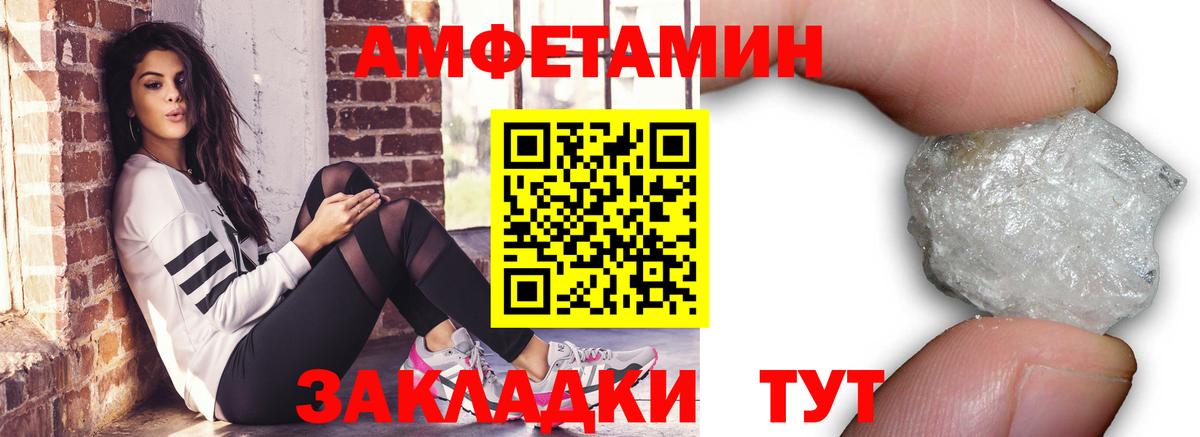 Метамфетамин мет  Вход с VPN  Нижний Тагил 