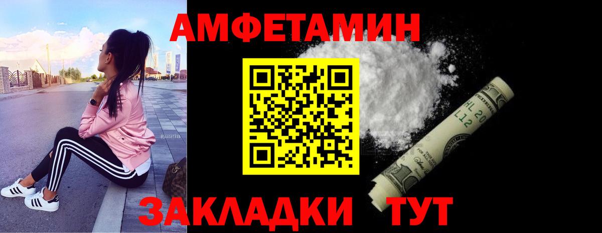 Первитин мет Нижний Тагил