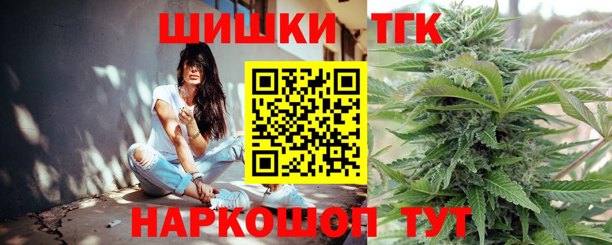 Гашиш  Нижний Тагил  ЭКСТАЗИ  ГЕРОИН  Вход с VPN  Меф МЯУ МЯУ   COCAIN  А ПВП СК кристаллы 