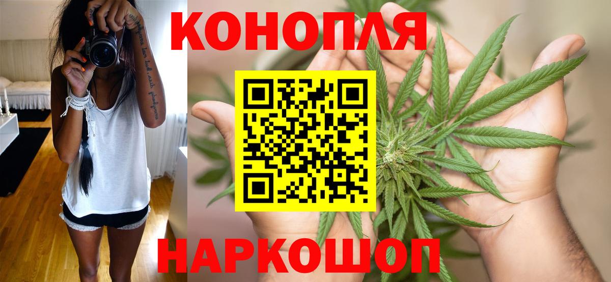 Канабис марихуана Нижний Тагил