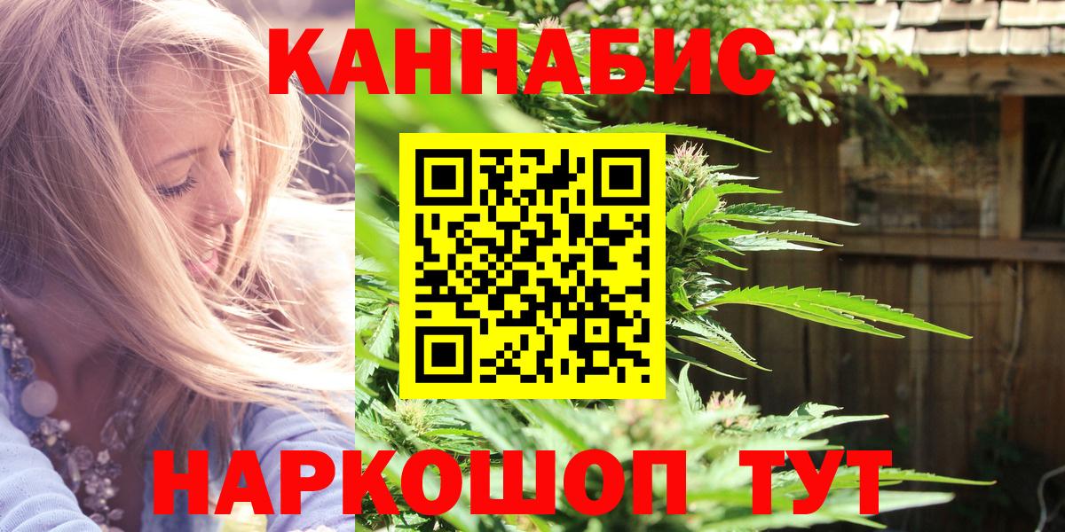 Каннабис MAZAR  Вход с VPN  Каннабис сатива  Марихуана конопля  Нижний Тагил 